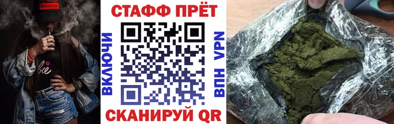Все наркотики Новочеркасск Бутират  ТГК  Гашиш  Каннабис  Меф мяу мяу  Cocaine  СОЛЬ 