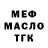 Кетамин VHQ Ben Denison