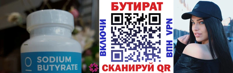 купить  сайты  Новочеркасск  БУТИРАТ оксана 