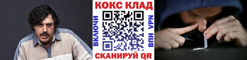 COCAIN 98%  маркетплейс Telegram  Новочеркасск  hydra ONION 