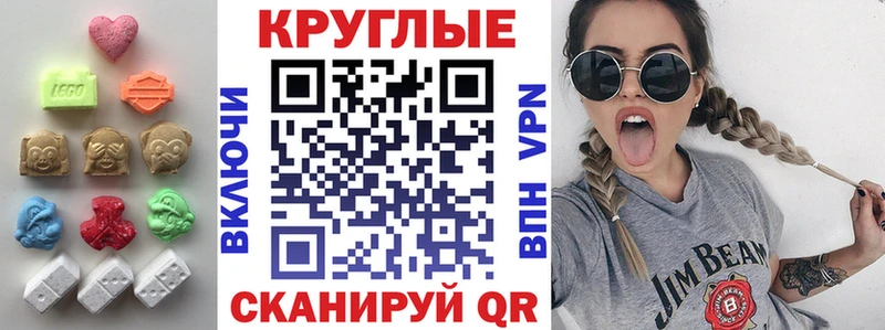 mega сайт Новочеркасск ЭКСТАЗИ бентли закладка