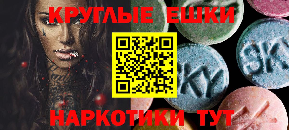 Экстази mix Новочеркасск