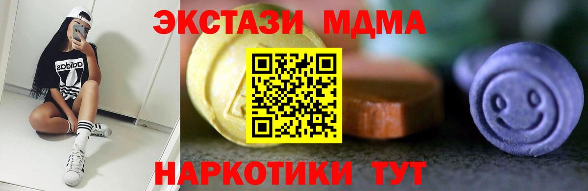 дарк нет формула  Вход с VPN  купить наркоту  Новочеркасск  ЭКСТАЗИ TESLA 