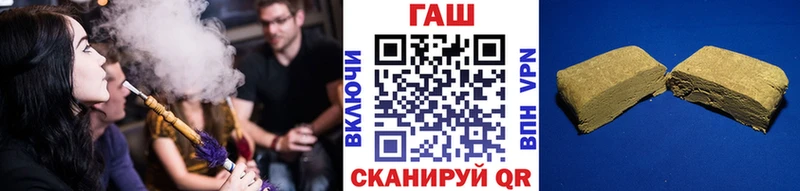 Гашиш гарик Новочеркасск