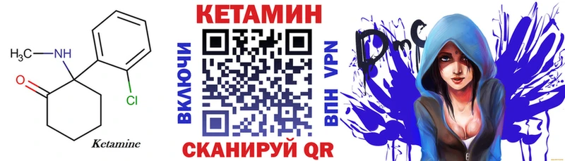 где купить   Новочеркасск  Кетамин ketamine 
