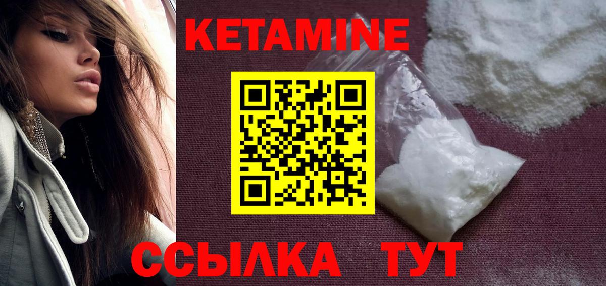 Новочеркасск  Экстази  Где найти наркотики?  Конопля  Метамфетамин  Вход с VPN  ГАШ  Мефедрон  