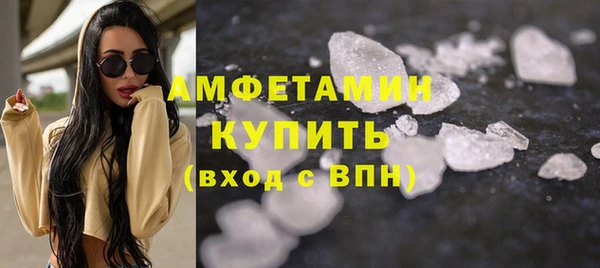 экстази Няндома