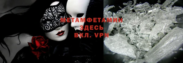 дистиллят марихуана Нязепетровск