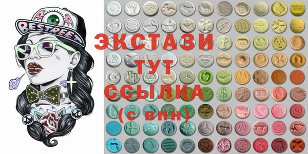 экстази Няндома