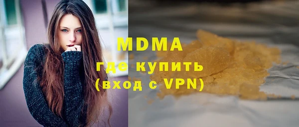 экстази Няндома