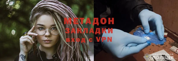 экстази Няндома