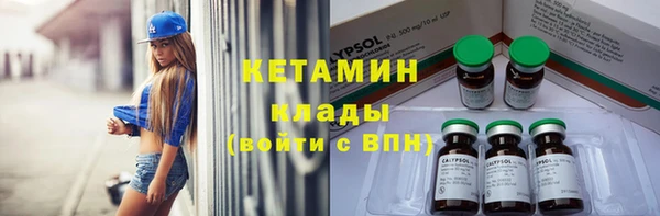экстази Няндома