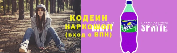 дистиллят марихуана Нязепетровск