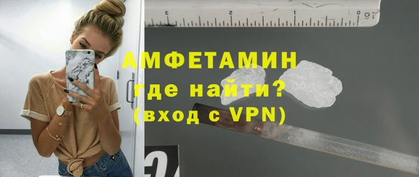 экстази Няндома