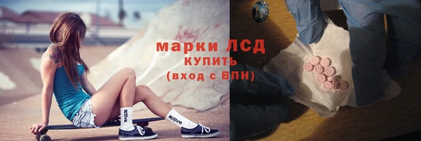 экстази Няндома