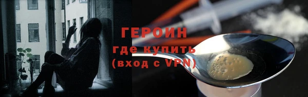 дистиллят марихуана Нязепетровск