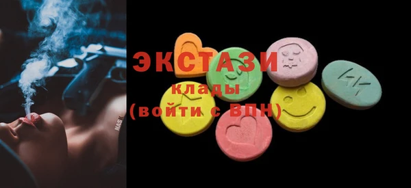 дистиллят марихуана Нязепетровск
