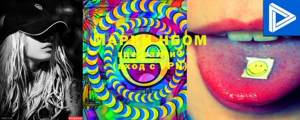 марки lsd Нягань