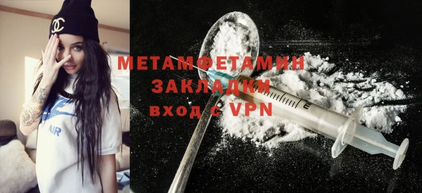 экстази Няндома