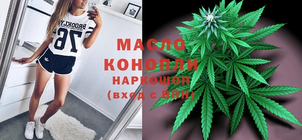 дистиллят марихуана Нязепетровск