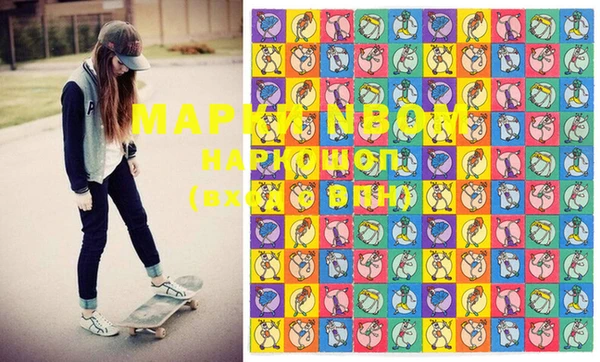 марки lsd Нягань