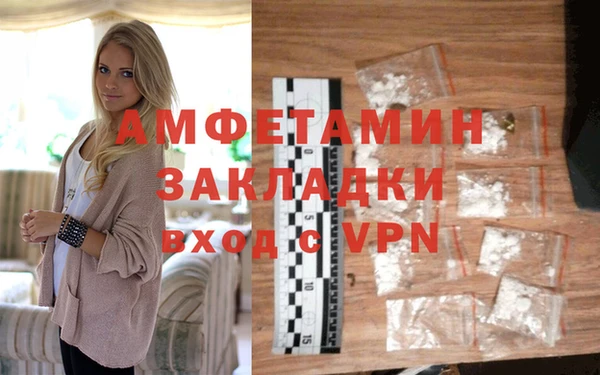 экстази Няндома