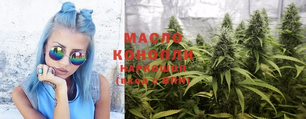 дистиллят марихуана Нязепетровск