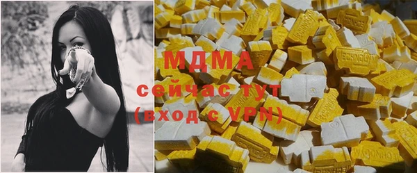 экстази Няндома