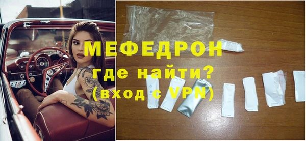 дистиллят марихуана Нязепетровск