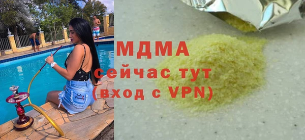 марки lsd Нягань