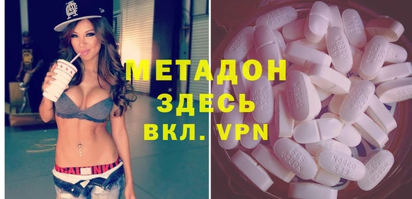 дистиллят марихуана Нязепетровск
