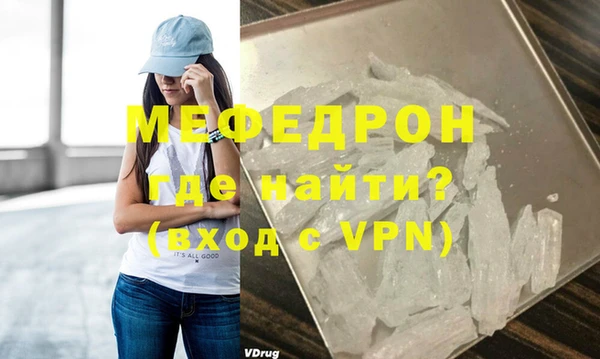 экстази Няндома