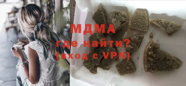 дистиллят марихуана Нязепетровск