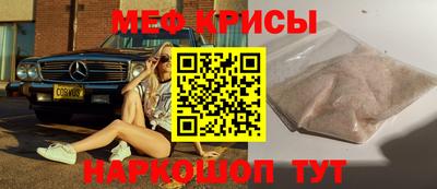 ешки Татарск