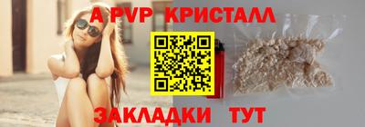ешки Татарск