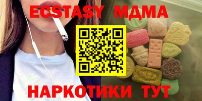 MDMA Premium VHQ Тара