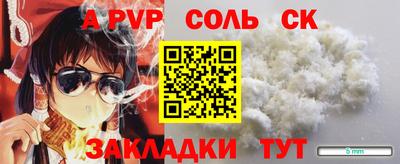 ешки Татарск