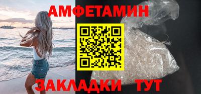 ешки Татарск