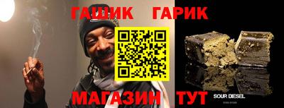 ешки Татарск
