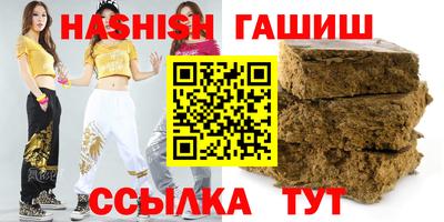 ешки Татарск