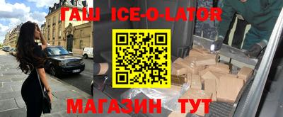 ешки Татарск
