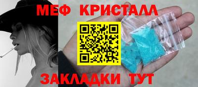 ешки Татарск