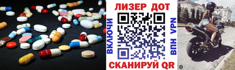 LSD-25 экстази кислота  Новочеркасск 