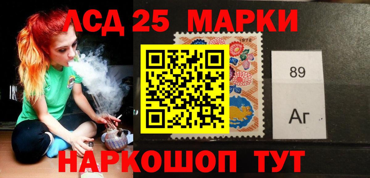 LSD-25 экстази ecstasy  ЛСД экстази  LSD-25 экстази кислота  Новочеркасск  Вход с VPN 