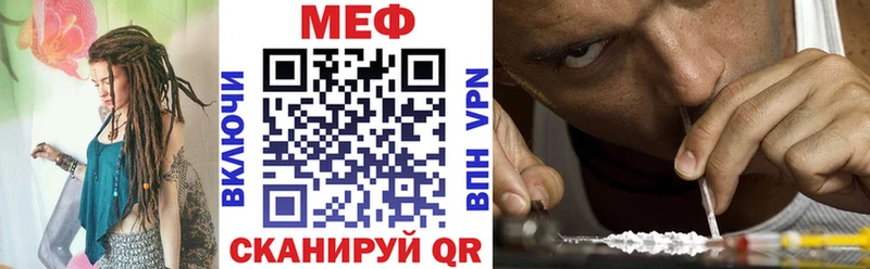 МЯУ-МЯУ 4 MMC  нарко площадка телеграм  Новочеркасск 