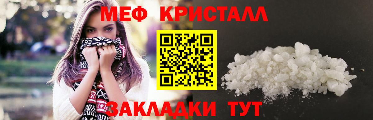 МДМА Новочеркасск