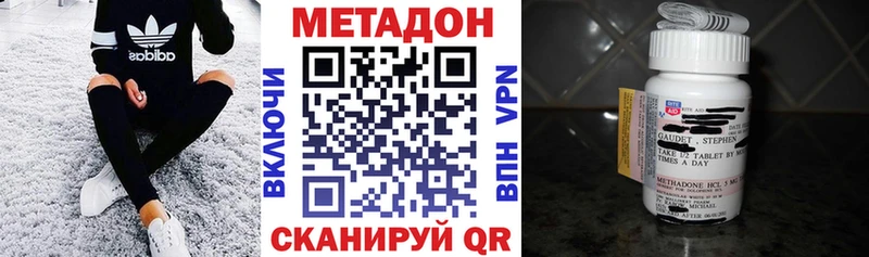 Метадон VHQ  Новочеркасск 