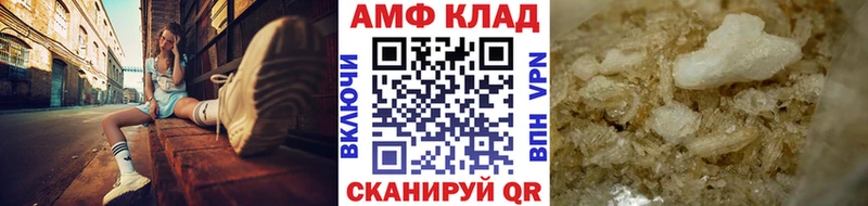 даркнет сайт блэк спрут рабочий сайт Метамфетамин мет Новочеркасск