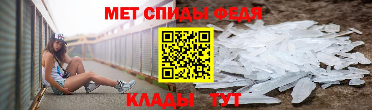 Метамфетамин  Первитин Декстрометамфетамин 99.9%  Вход с VPN  Новочеркасск 
