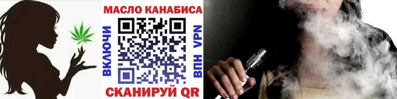 ТГК Wax  Новочеркасск 